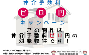 南区　田井島2丁目1期　【③号棟】